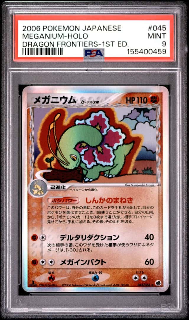 Meganium Δ