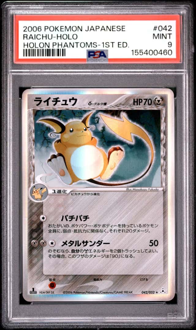 Raichu
