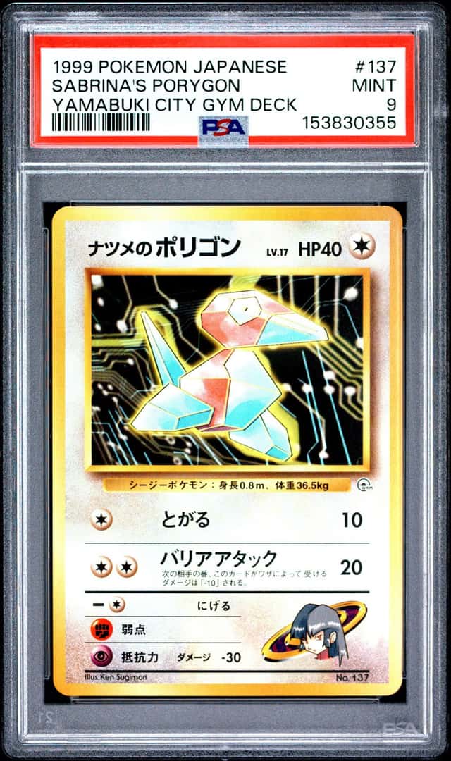 Sabrina's Porygon