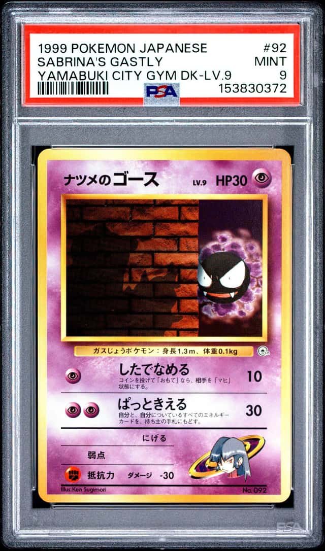Sabrina's Gastly