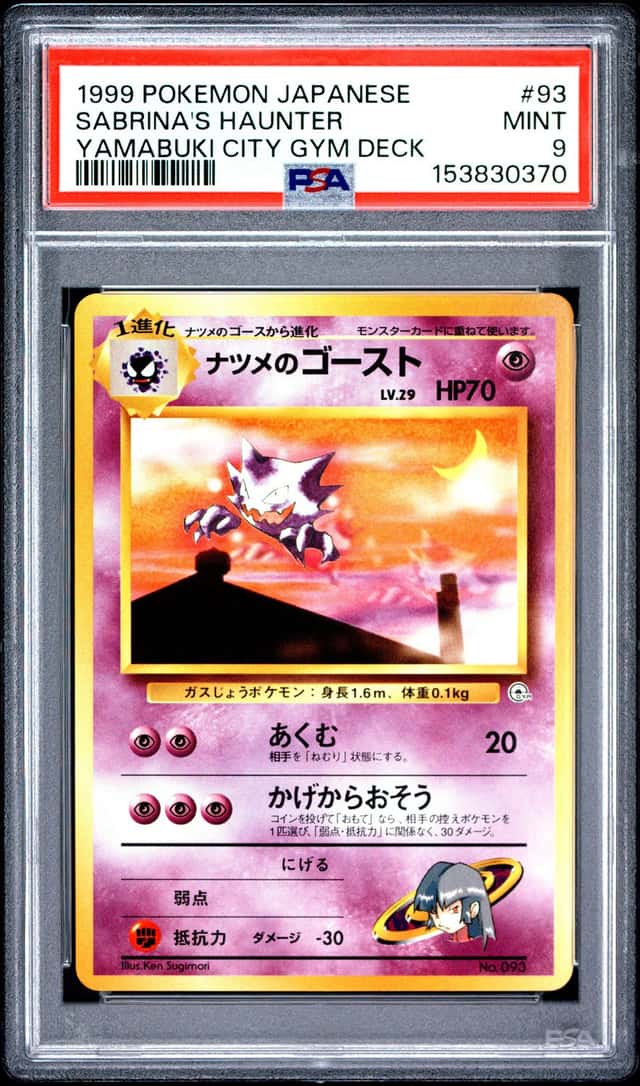 Sabrina's Haunter
