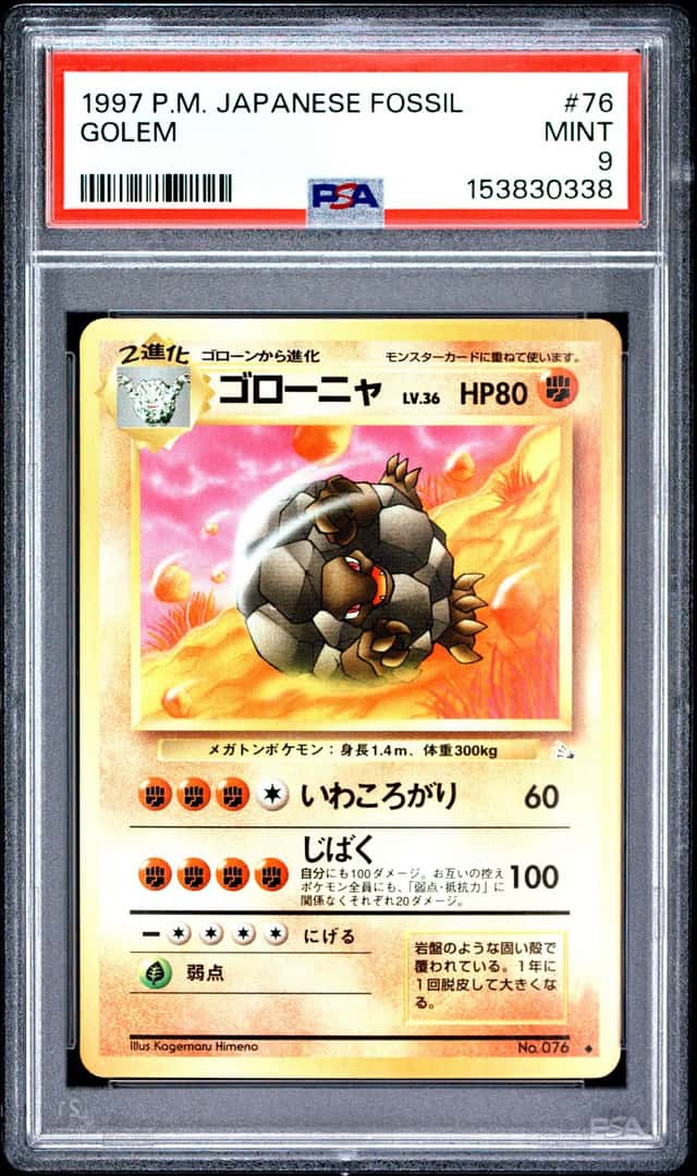 Golem