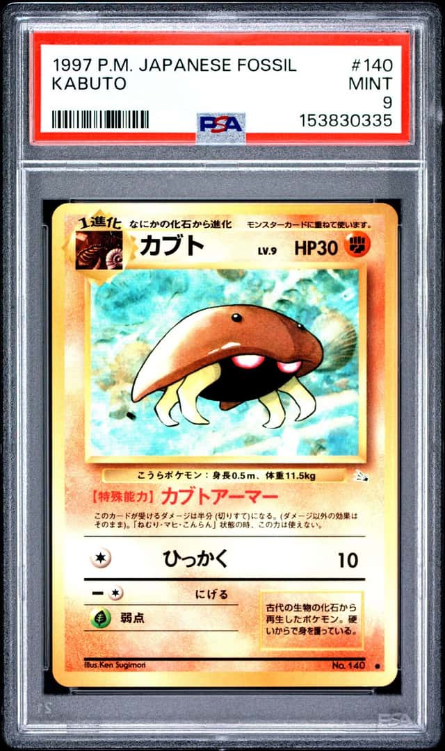 Kabuto
