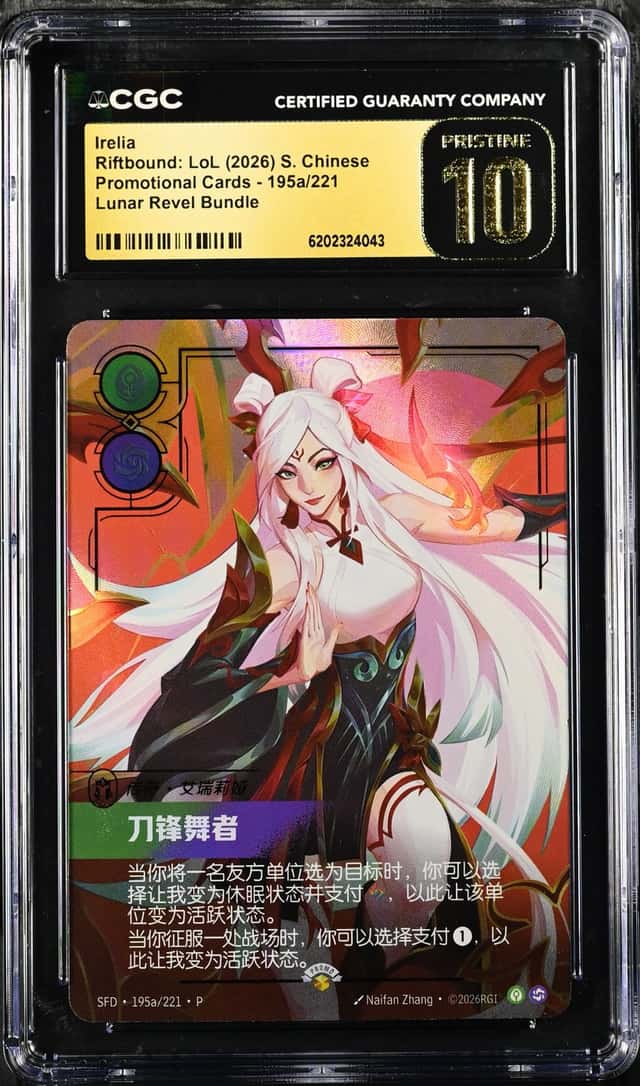 Irelia
