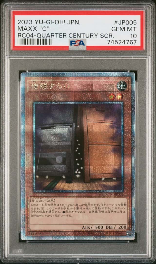Maxx "C"