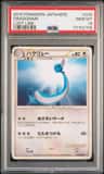 Dragonair
