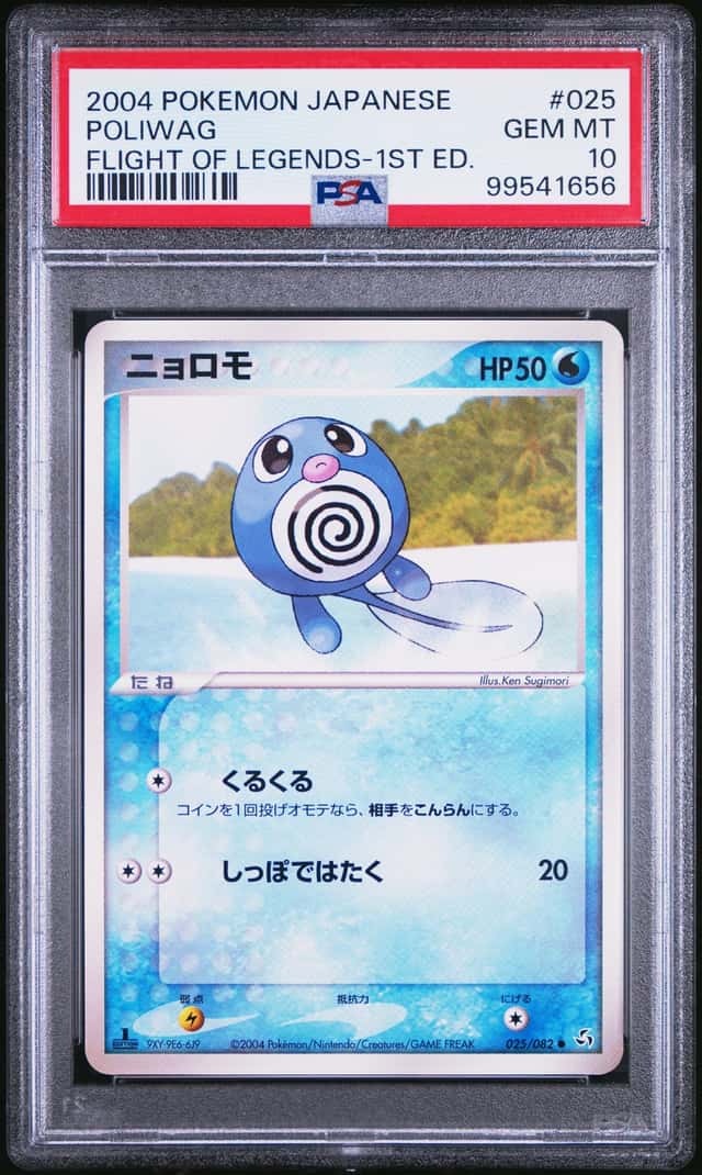 Poliwag