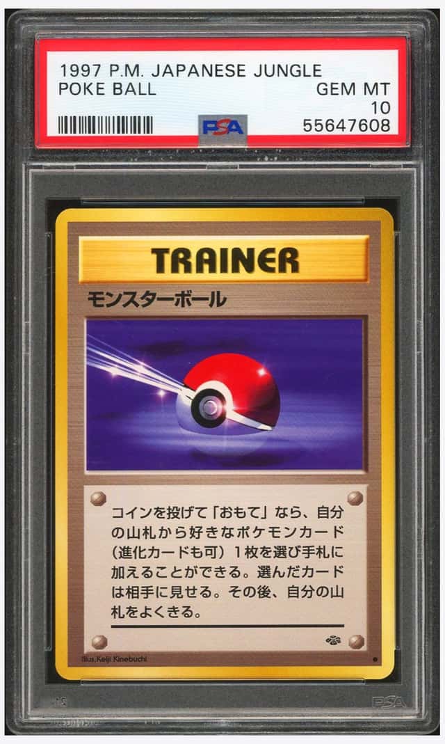 Poke Ball
