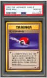 Poke Ball