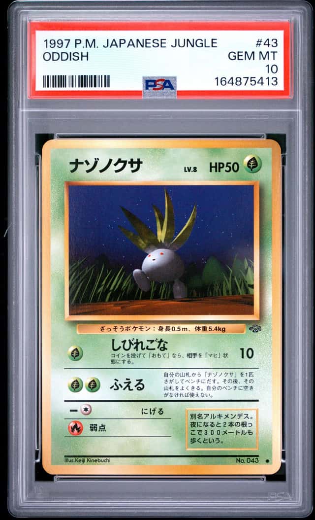 Oddish