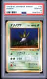 Oddish