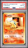 Cyndaquil
