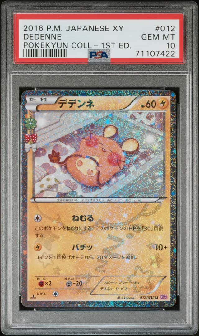 Dedenne