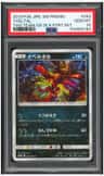 Yveltal