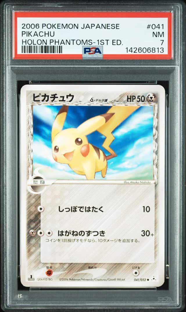 Pikachu Δ