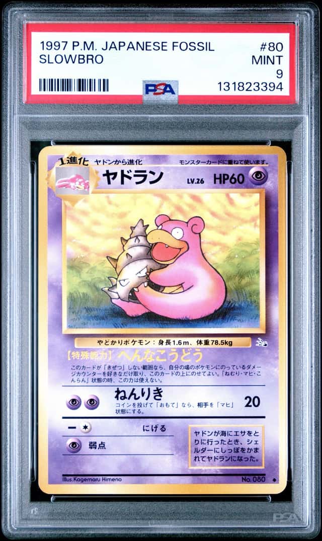 Slowbro