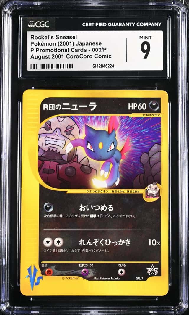 Rocket's Sneasel