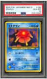 Staryu