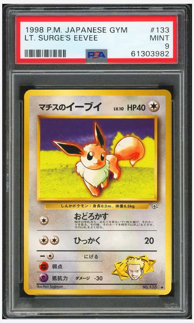 Lt. Surge's Eevee
