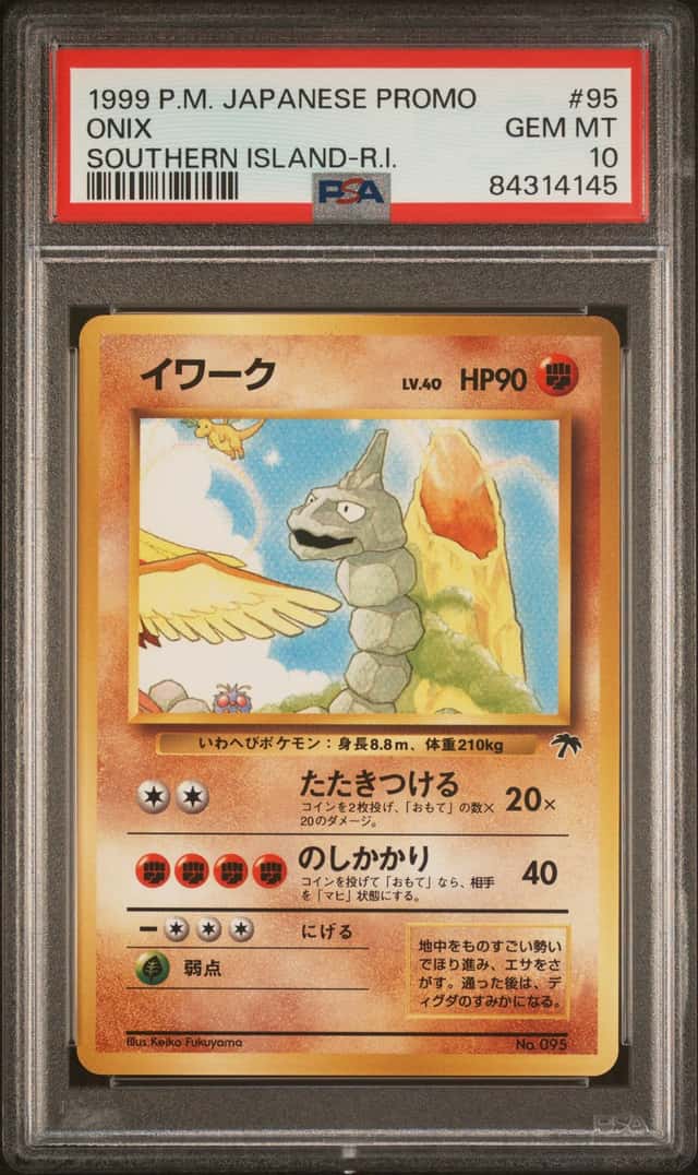 Onix