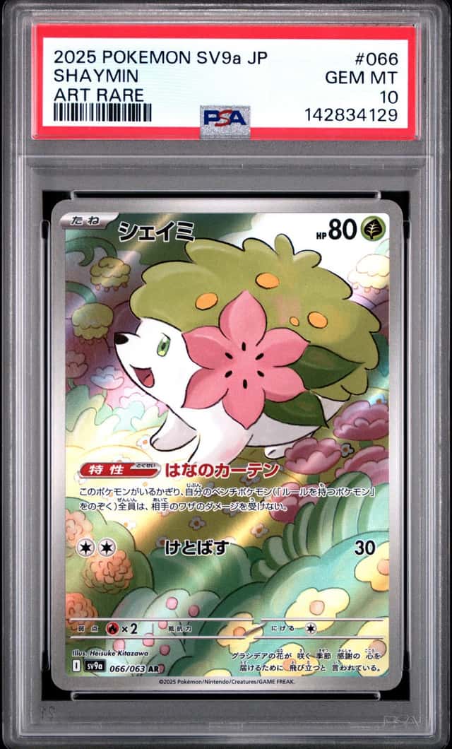 Shaymin
