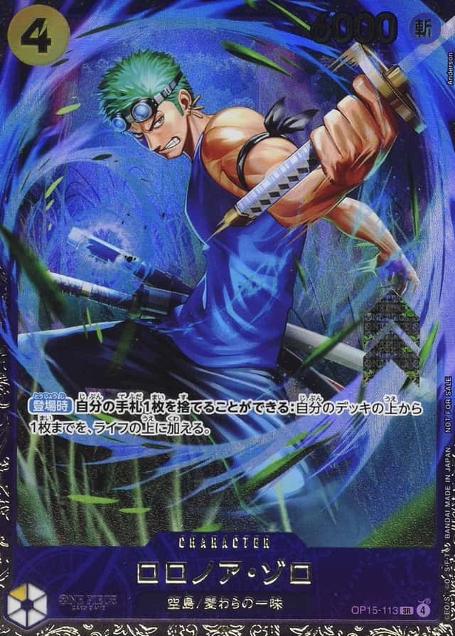 Op Event Top Prize