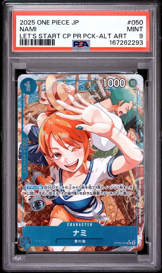 Nami