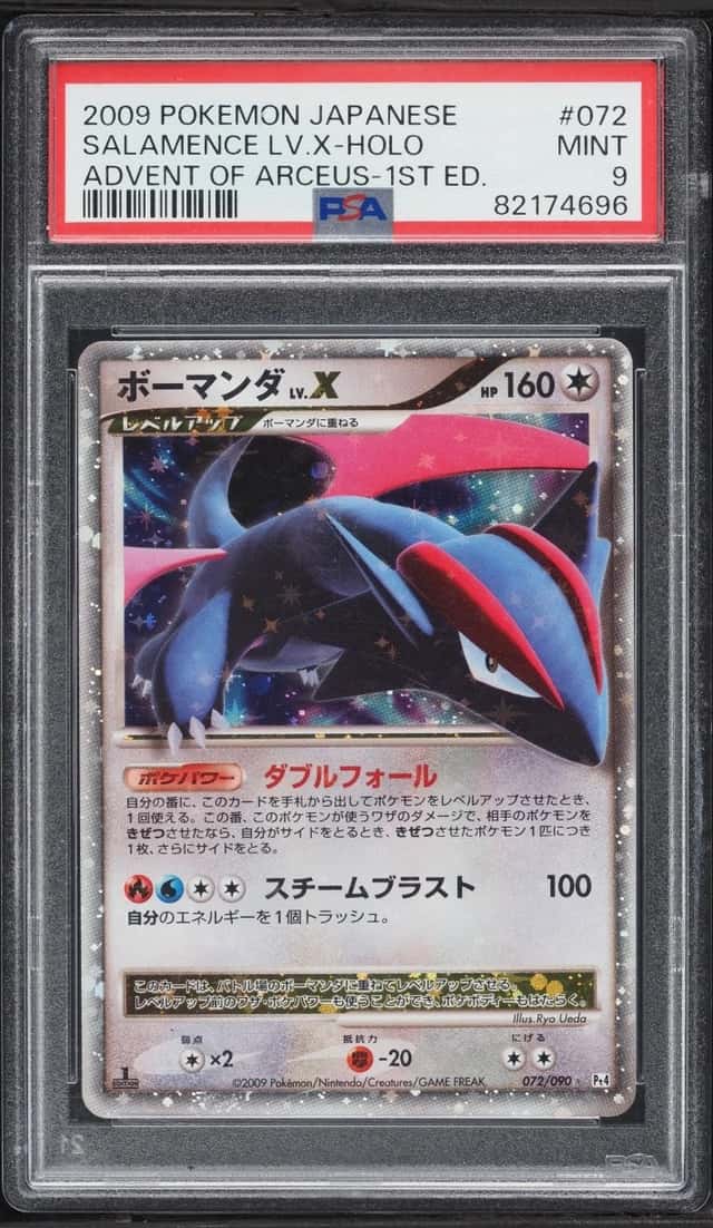 SALAMENCE LV.X