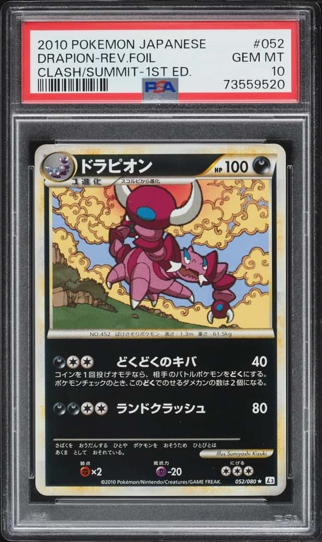 Drapion