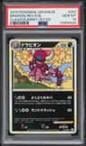 Drapion