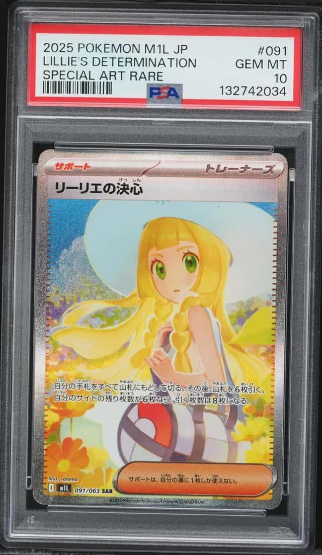 Lillie's Determination