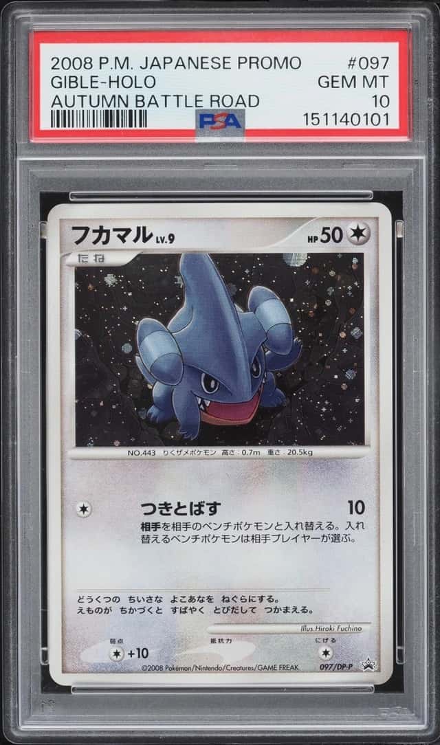 Gible