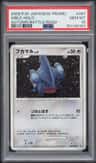 Gible