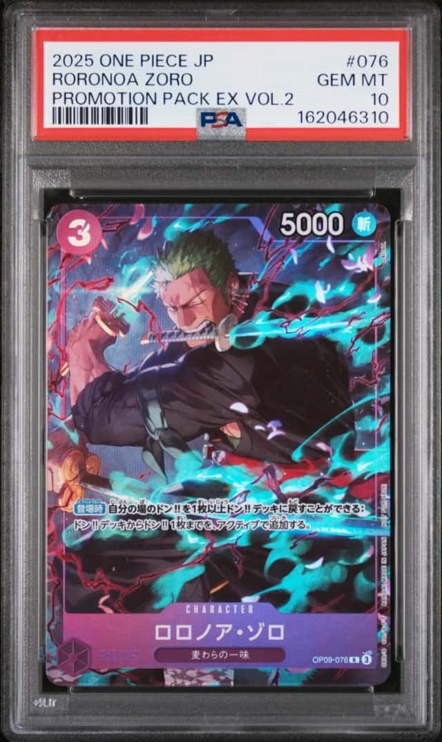 Roronoa Zoro