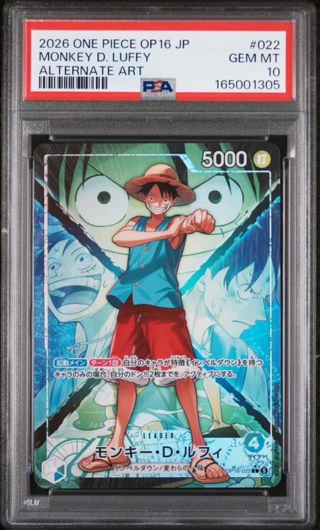 Monkey D. Luffy