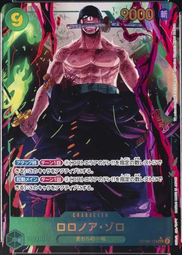Op Alt Art