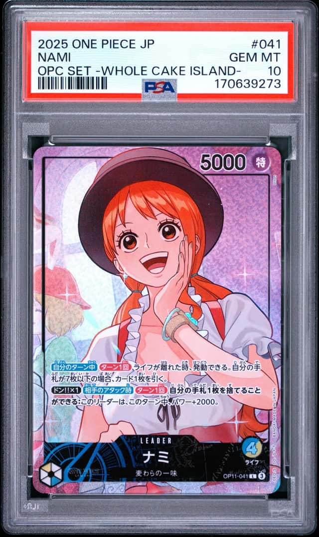 Nami