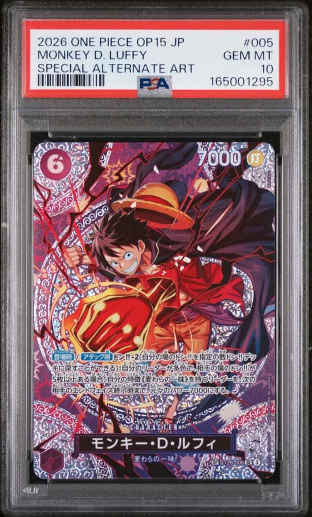 Monkey D. Luffy