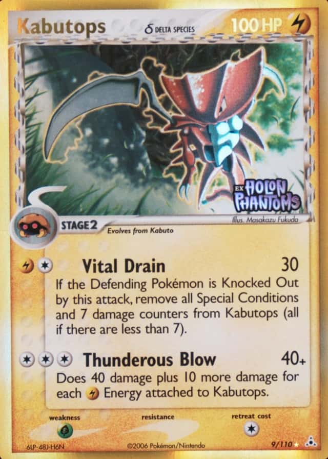 Reverse Holo