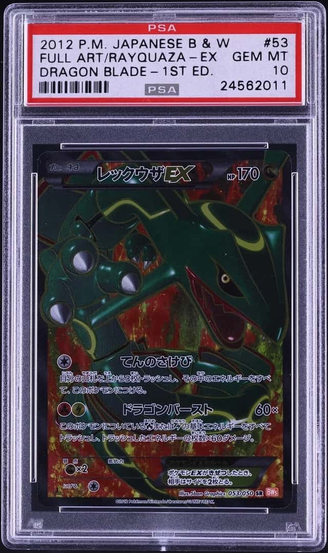 Rayquaza EX