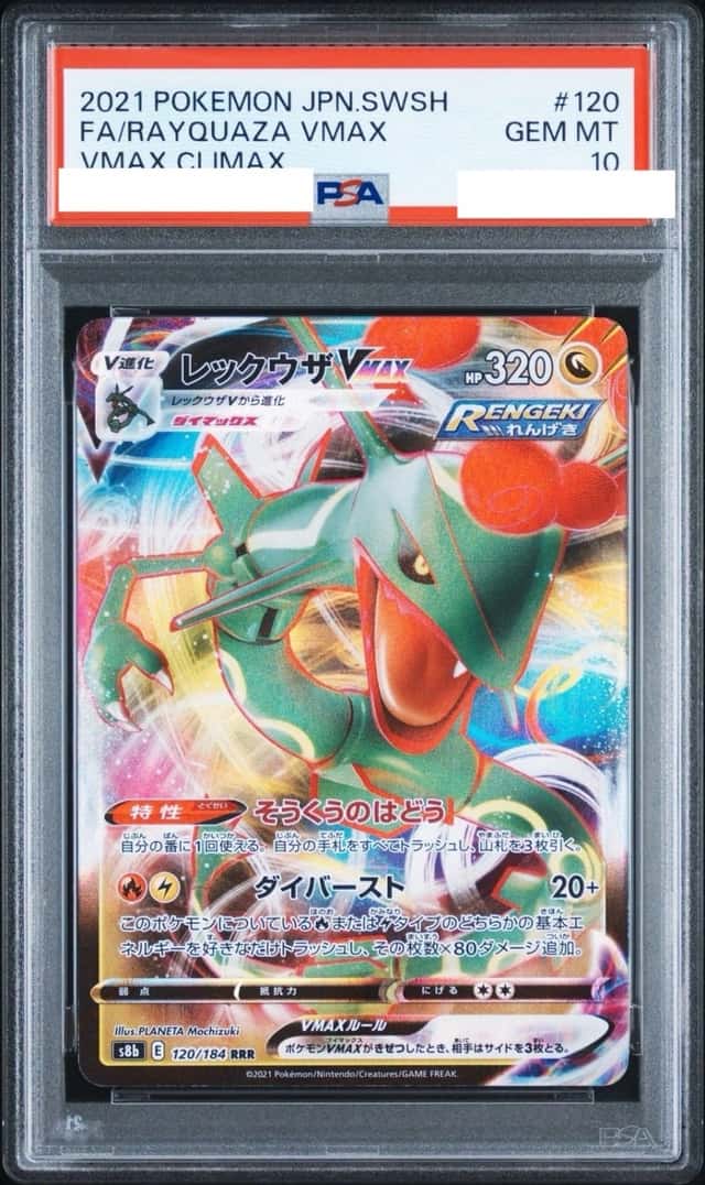 Rayquaza VMAX