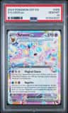 Sylveon Ex