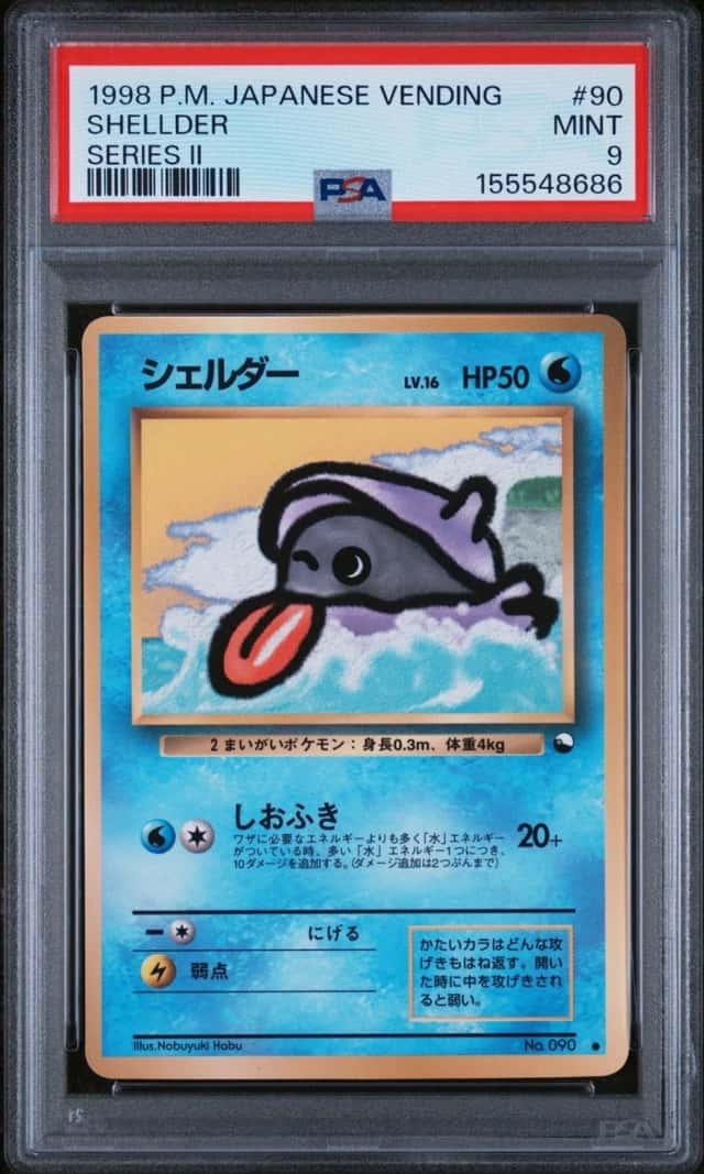 Shellder