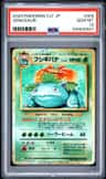 Venusaur