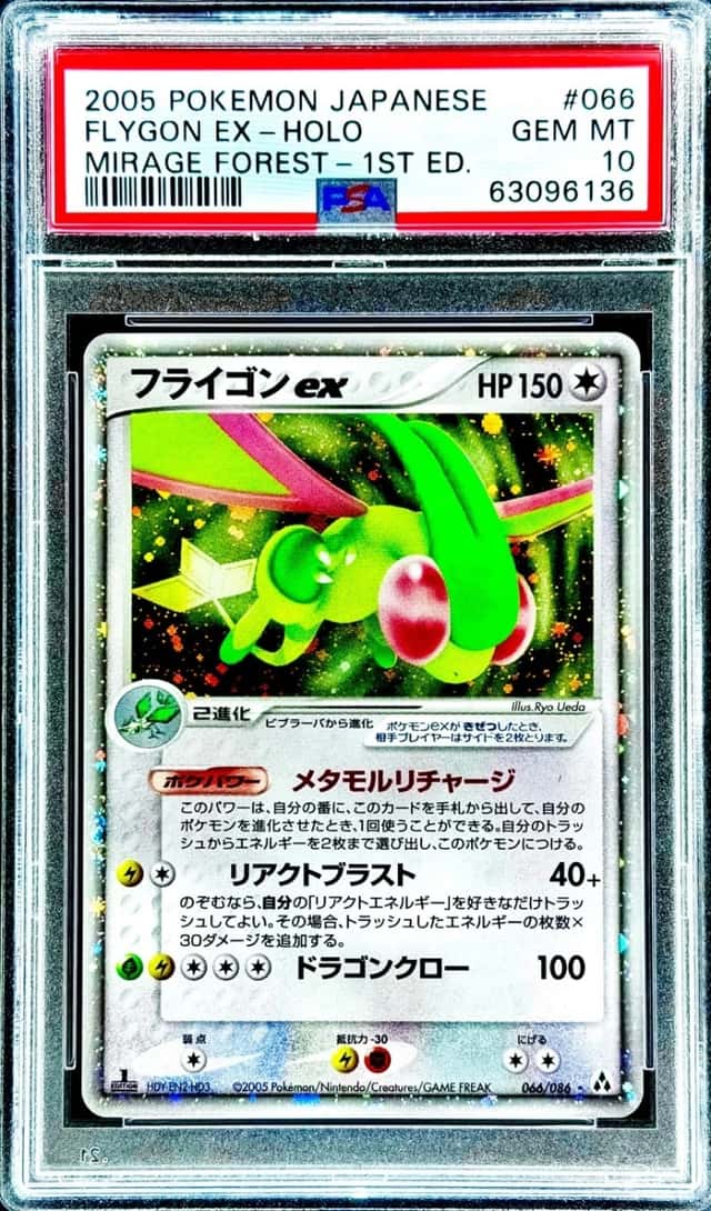 Flygon EX