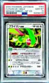 Flygon Ex