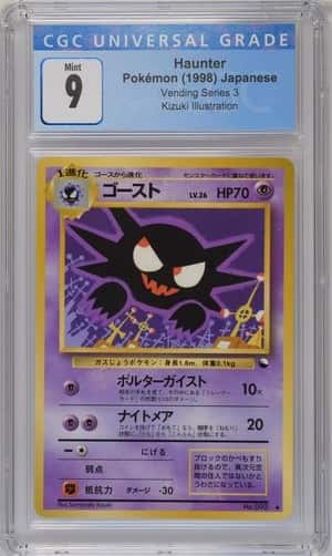 Haunter