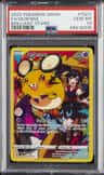 Dedenne