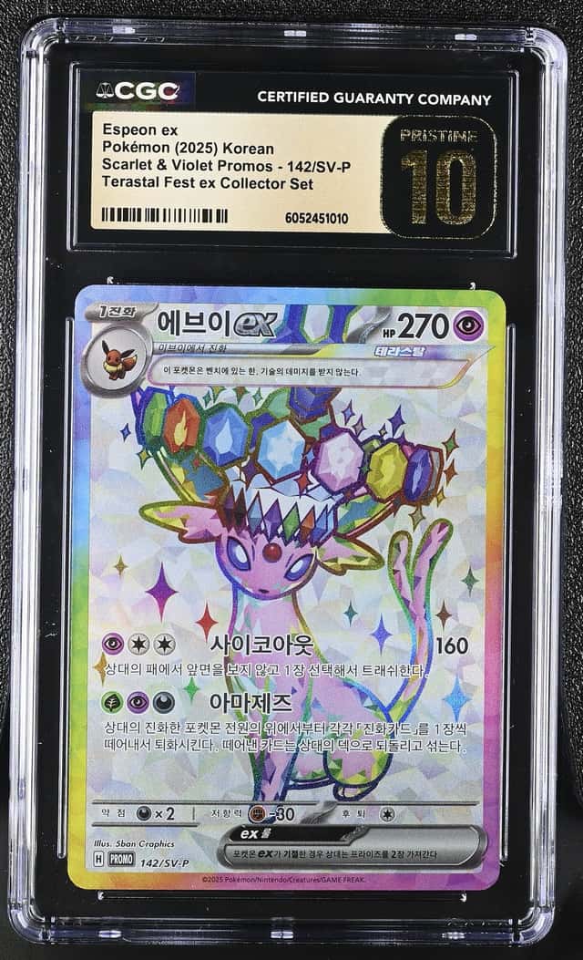 ESPEON ex