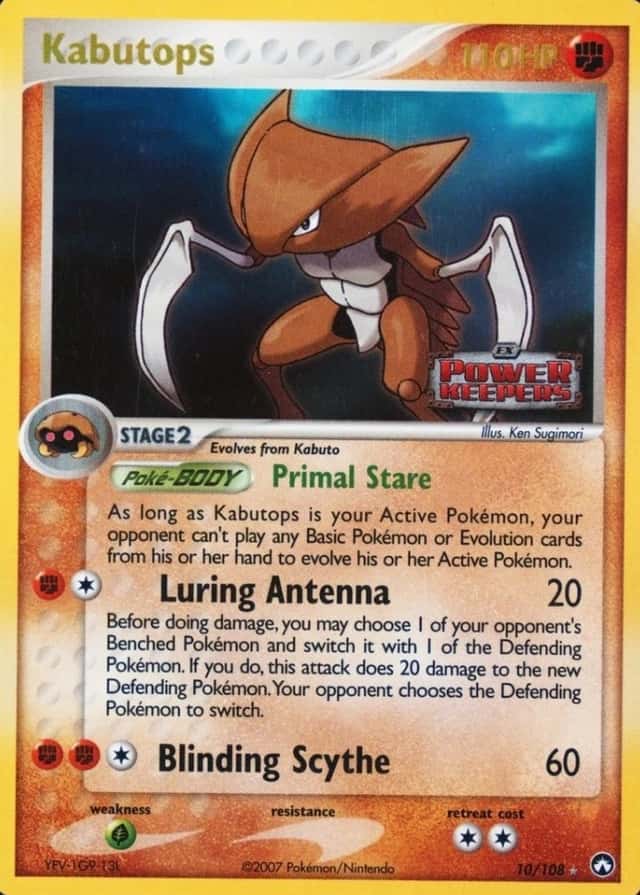 Reverse Holo